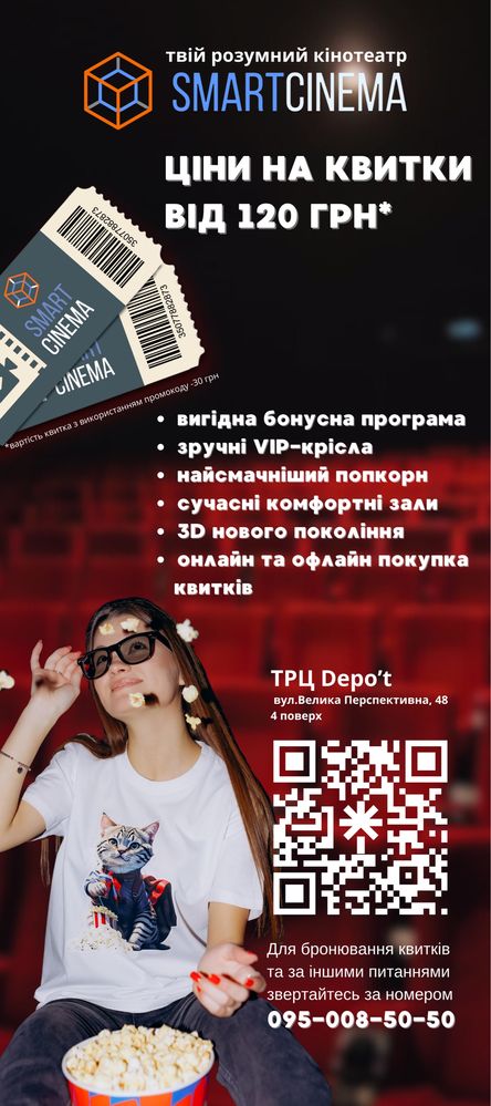 Послуги графічного дизайнера | Поліграфія, соцмережі, стікерпаки