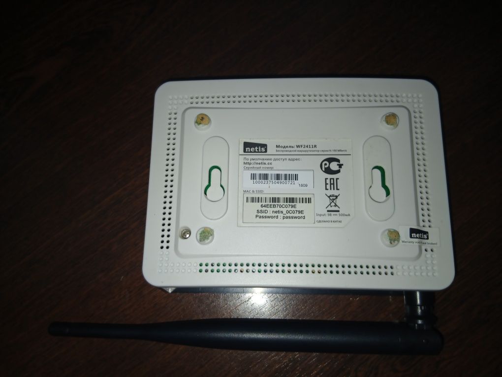 Wi-fi роутеры б/у