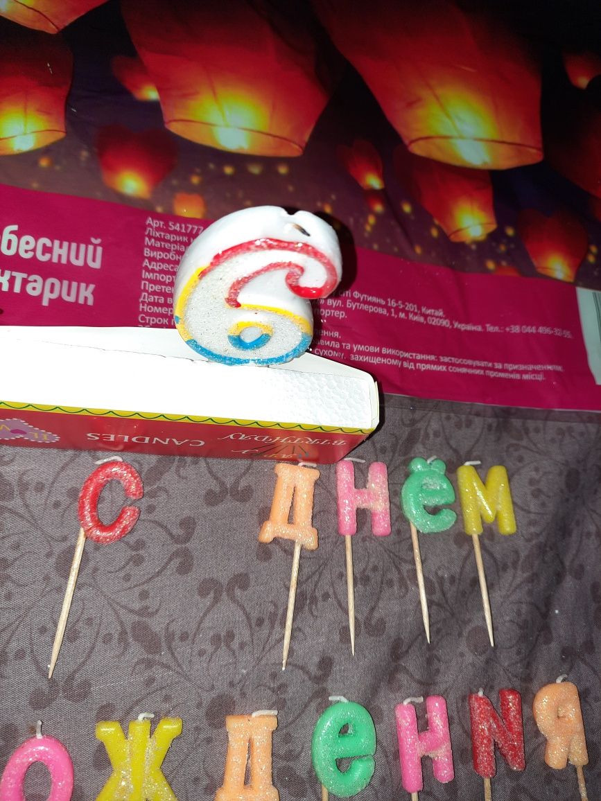 Гирлянда на Хелловин,атрибуты,хелловинские символи,небесные фонарики