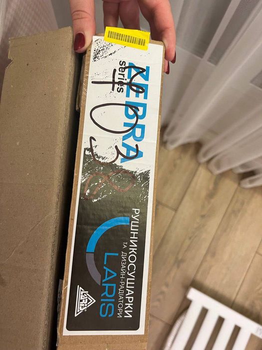 Рушникосушарка електрична Laris Атлант