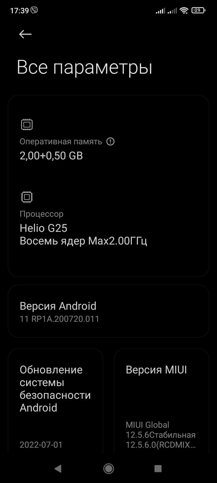 Xiaomi Redmi 9A 2/32GB Granite Gray