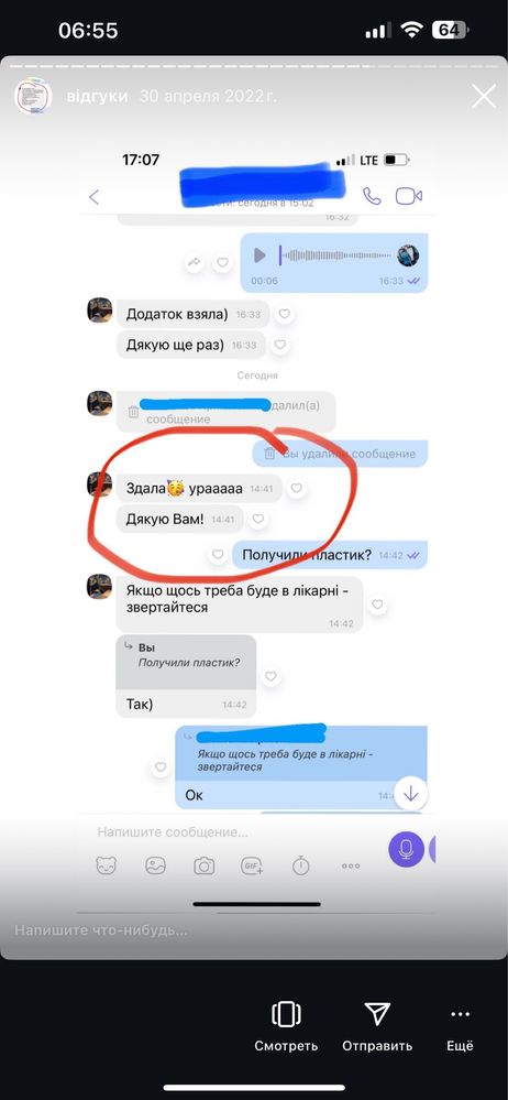 Автоінструктор, уроки водіння