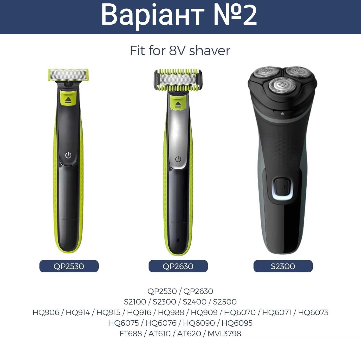 Портативний адаптер Type-C для тримерів та електробритв Philips