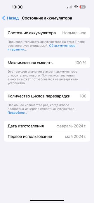 iPhone 15 Pro 256 Silver