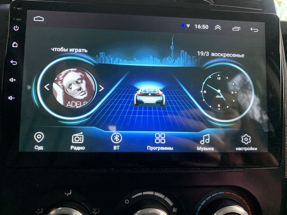 Автомагнітола  10”дюймів