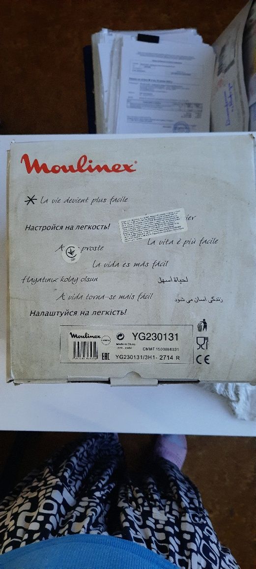 Йогуртниця Moulinex YG230131