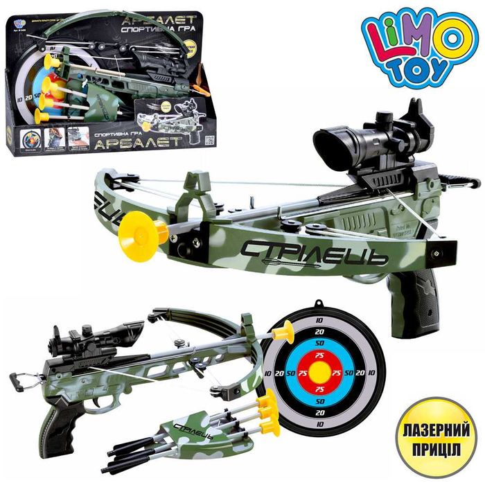 Дитячий іграшковий арбалет з лазерним прицілом стріли на присосках
