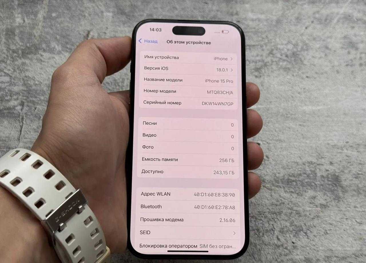 iPhone 15 Pro, 256 ГБ