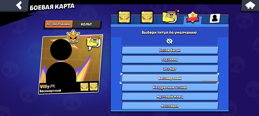 Продаю акаунт в Brawl Stars , 21тыс. кубков