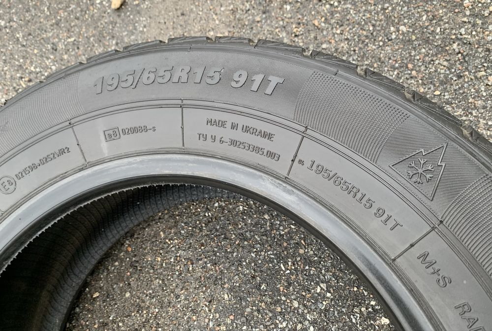 Шини Premiorri ViaMaggiore 195/65 R15