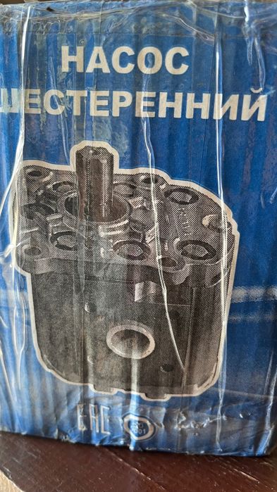 Насос НШ 50 Винница