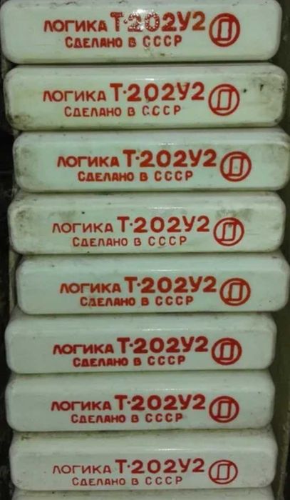 Логика Т403У2,Т202У2
