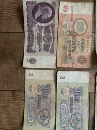 Старі гроші - рублі, карбованці, копійки. Номінал - 10, 3 рублів 1961