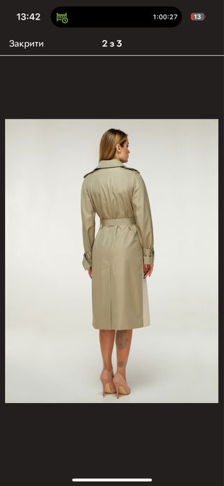 Торг Тренч осінній бежевий світлий жіночий+спідниця в подарунок