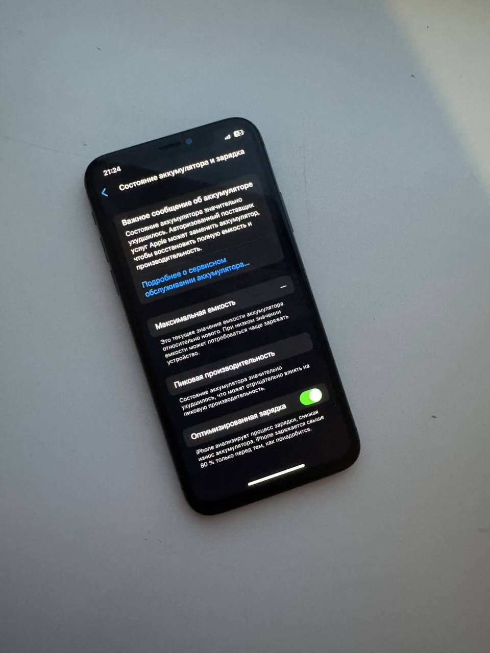 Apple iPhone X 64Gb Space Gray Neverlock