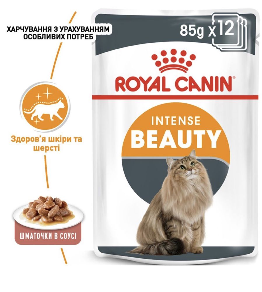Royal Canin Intense Beauty Gravy pouch 85 г (соус)