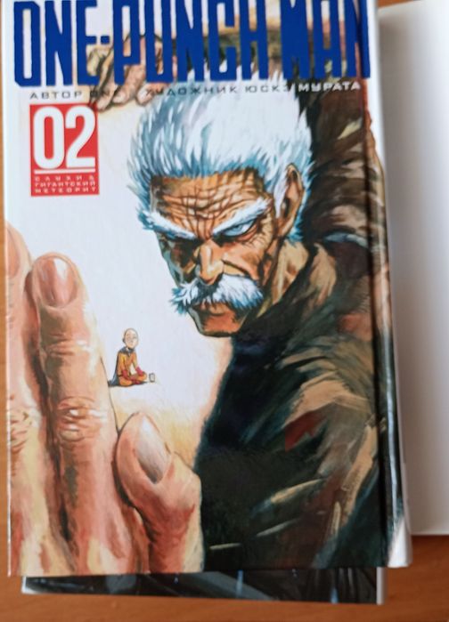 Манґа «one punch man»