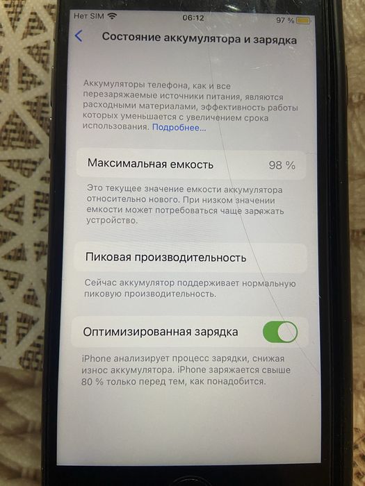 Iphone 8 -64gb б/в