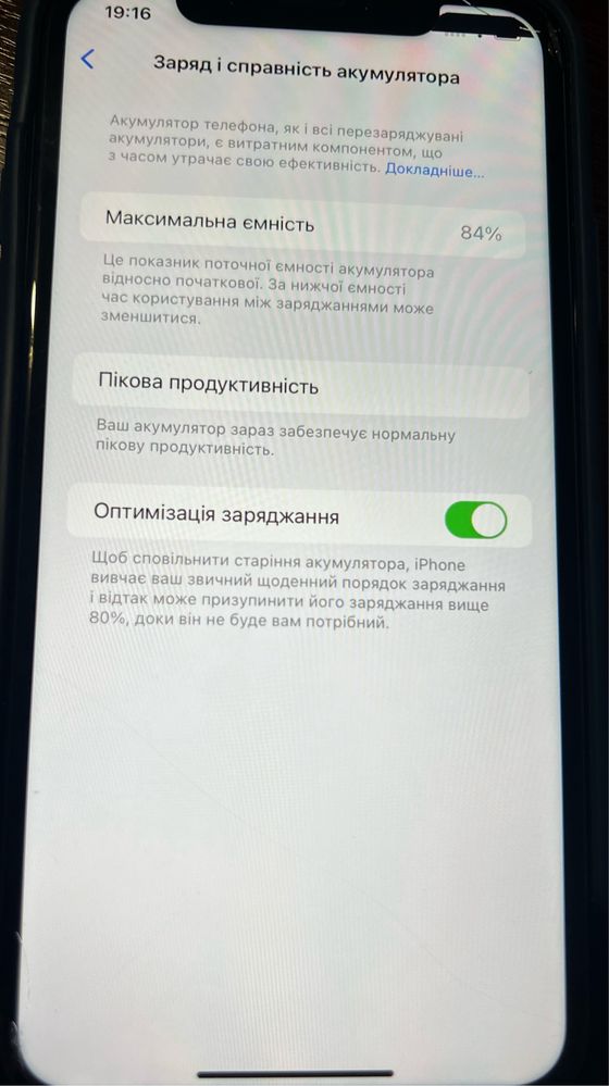 Iphone XR 128GB Айфон ХР на 128гб