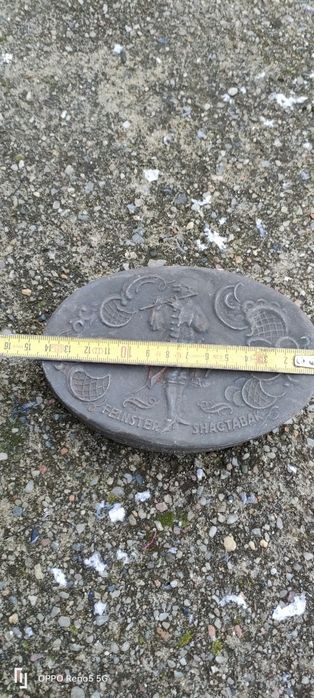 Stare pudełko - puszka