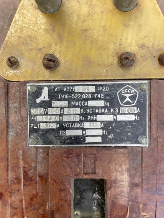 Автоматичний вимикач