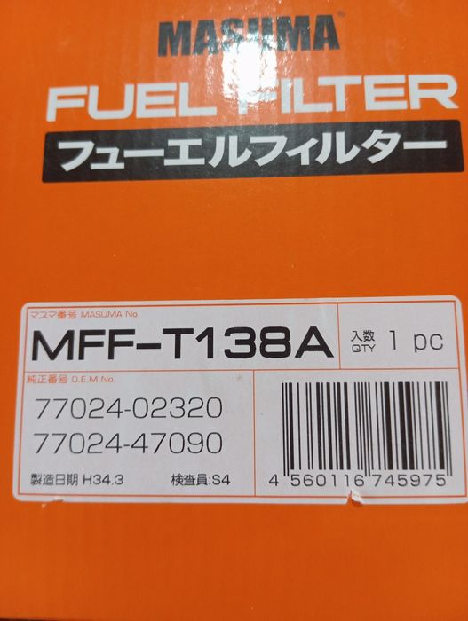 Фільтр паливний Toyota новий