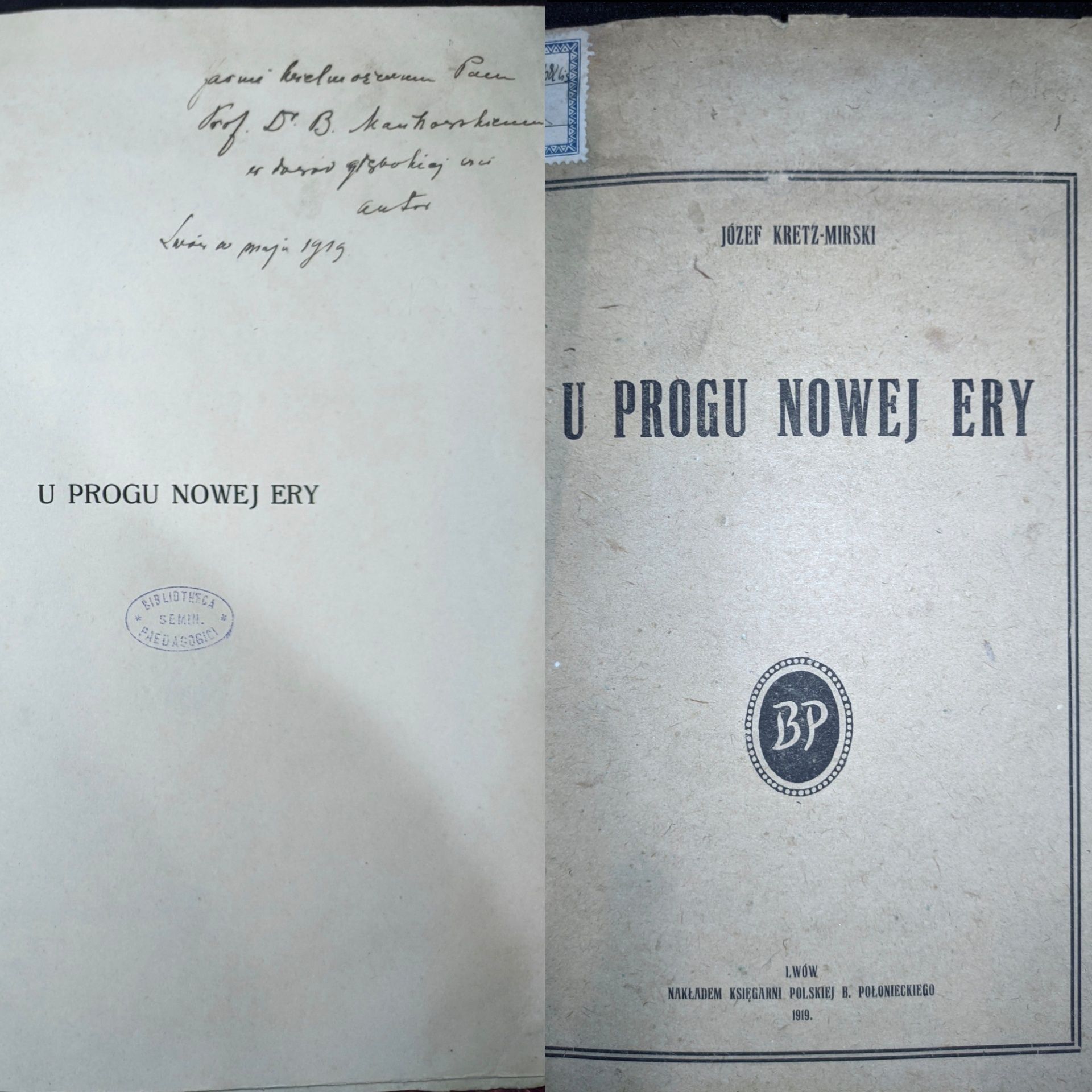 Колекція книг з автографами авторів, перші видання, діаспора