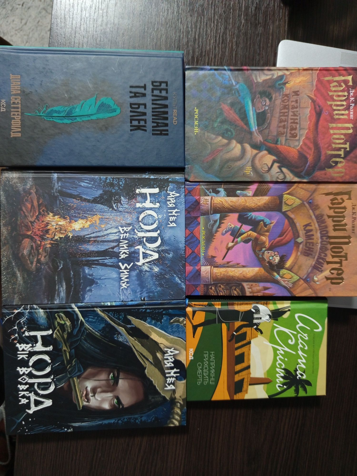 Книжки на українській та російській мові