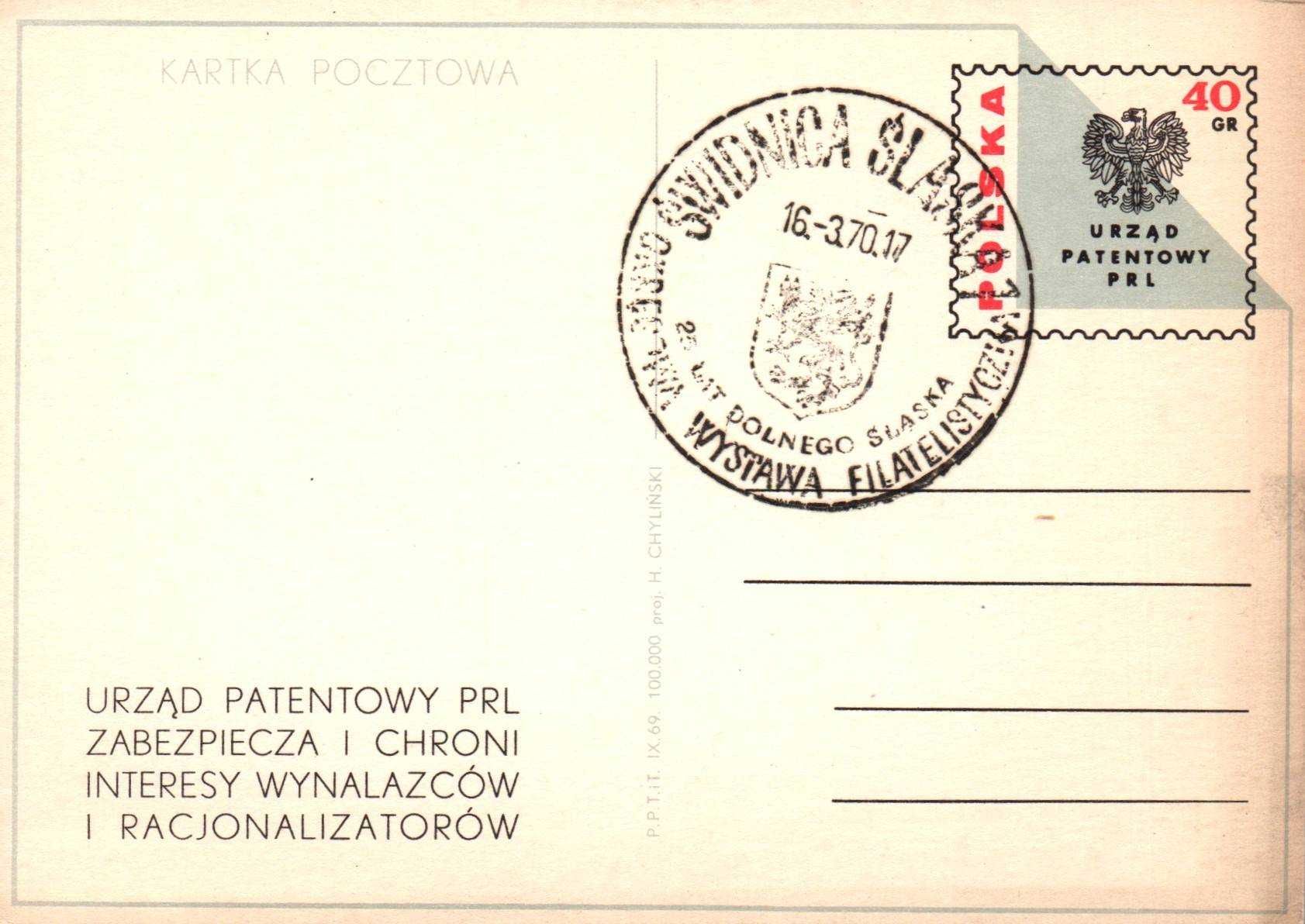 karty pocztowe Polskie