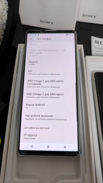 Sony Xperia 5 IV-A204SO  8/128Gb. 1SIM  + еSIM+ micro SD