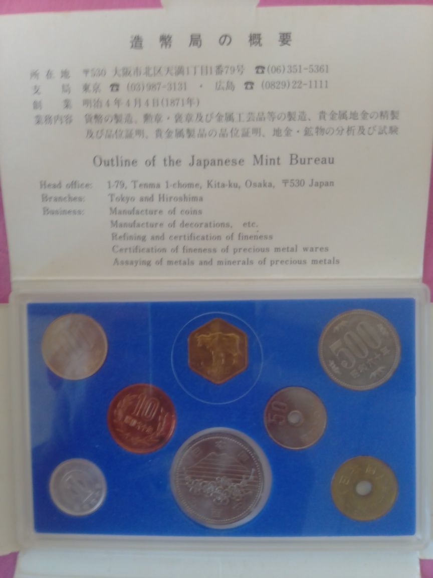 Набор монет Японии 1985 год