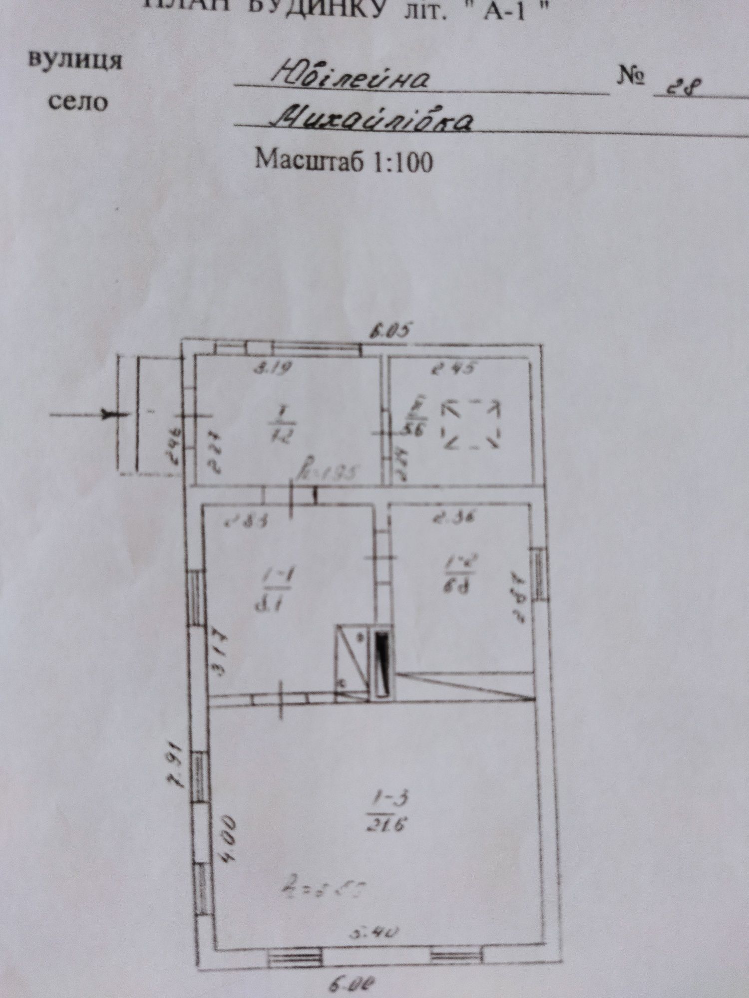 Продам дачний газифікований будинок