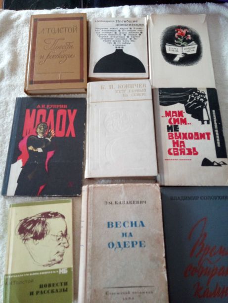 zestaw książek w j. rosyjskim - proza