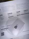 Сертифікат на суму 10000 грн в arometeque