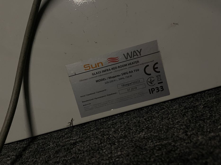 Обігрівачі Sun Way Інфра-червоні SVG-RA 750w