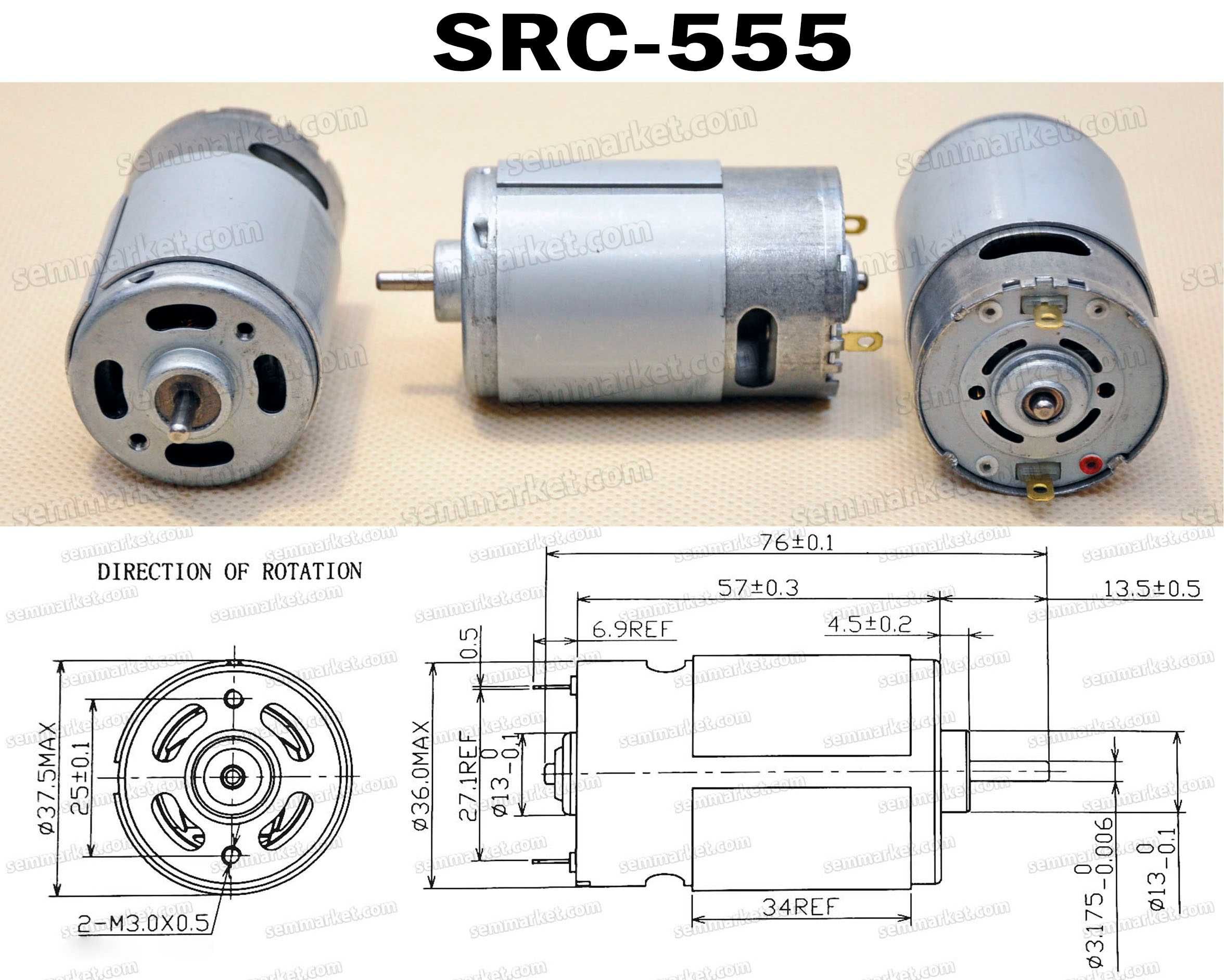 Мини электродвигатель RS775 RS545 555 электромотор 12v  24v