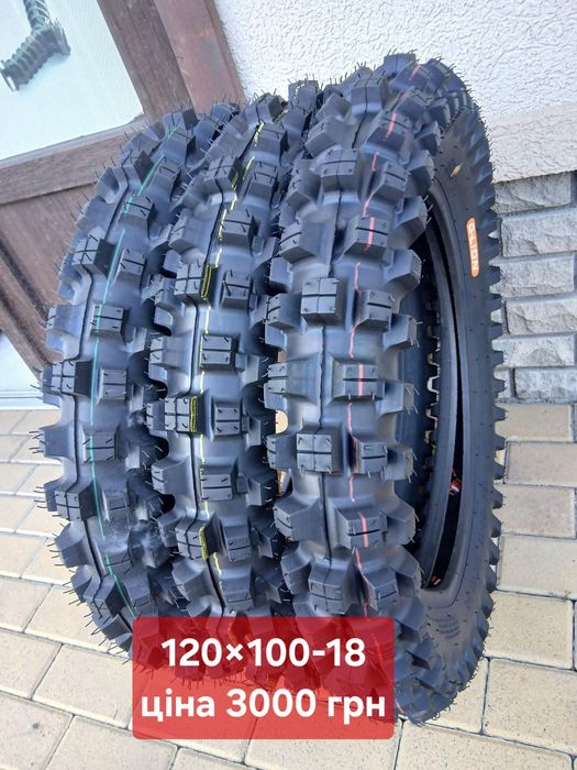 Мотошини 110-100-18  120-100-18  120-90-18  4.10-18  3.50-18