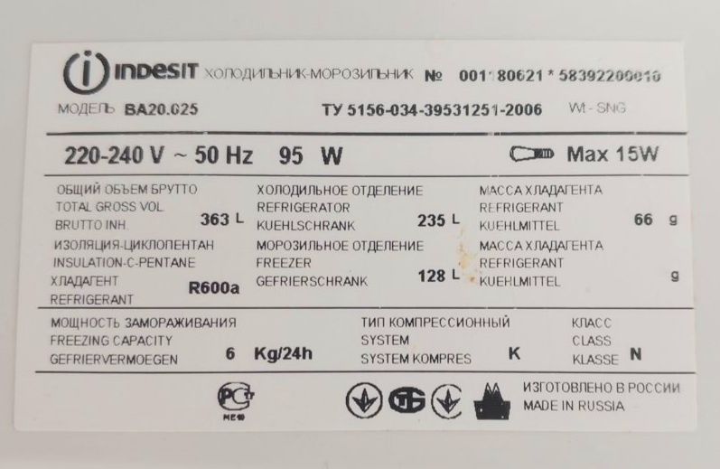 it	SB167	58441220212	Indesit	SB1670	58430800221
Indesit	SB1670	5843080