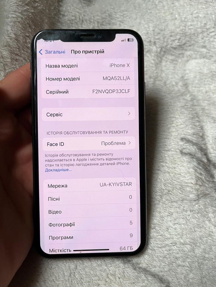 продам айфон 10 Х
