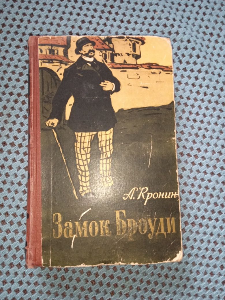 Решад Нури Гюнтекин; А.Кронин; Стендаль; Ш.Бронте