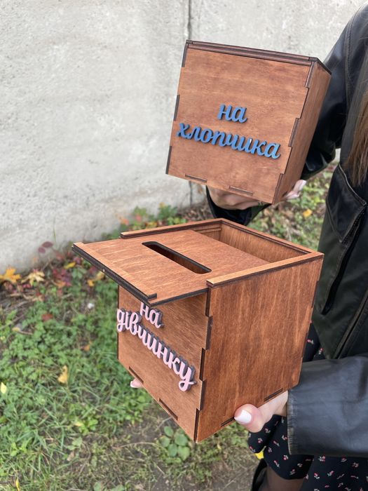 Коробки весільні хлопчик / дівчикнка, сімейний бюджет