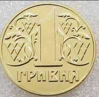 Украина 1 Гривна 1992 год пробная в латуни сувенир