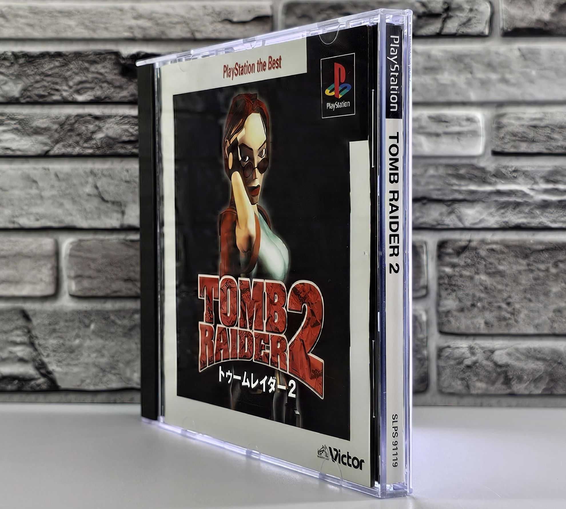Playstation the Best Tomb Raider II Starring Lara Croft