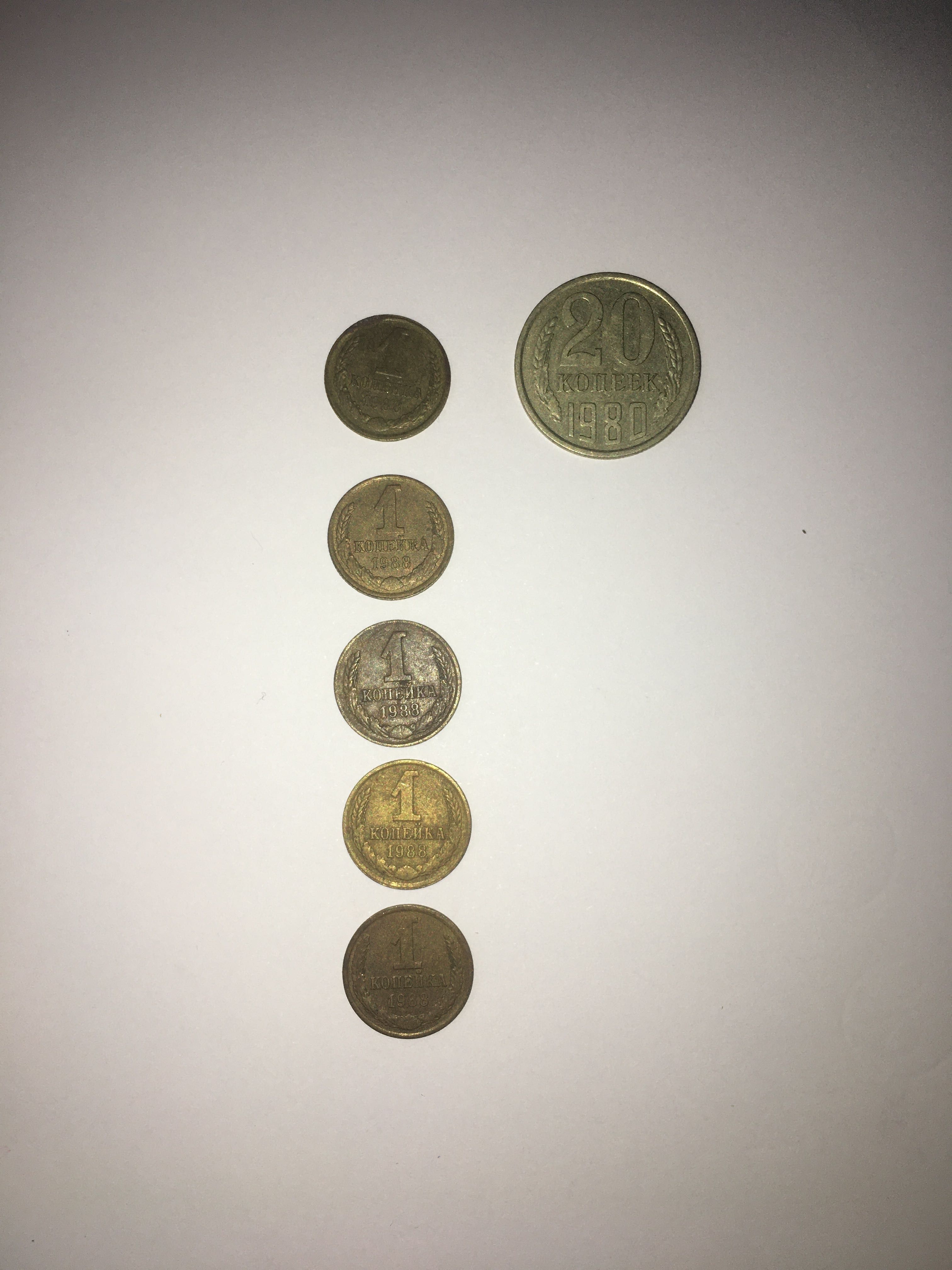 Монеты Ссср разных