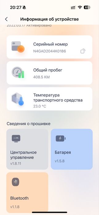 Електросамокат Ninebot KickScooter Max