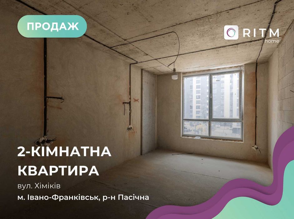 Продаж 2-к. квартири в ЖК Comfort Park по вул. Хіміків