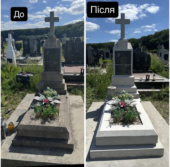 Реставрація-Встановлення пам'ятників