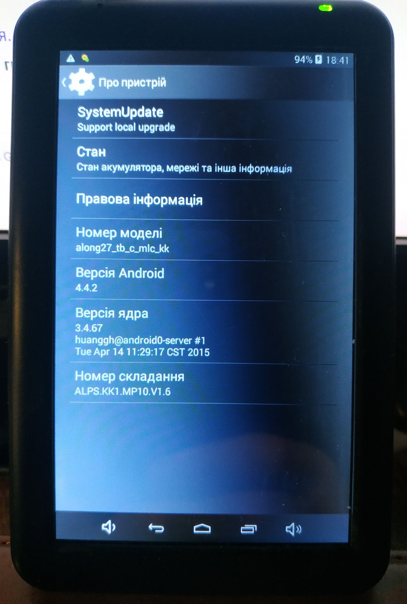 GPS-Навігатор на android для авто