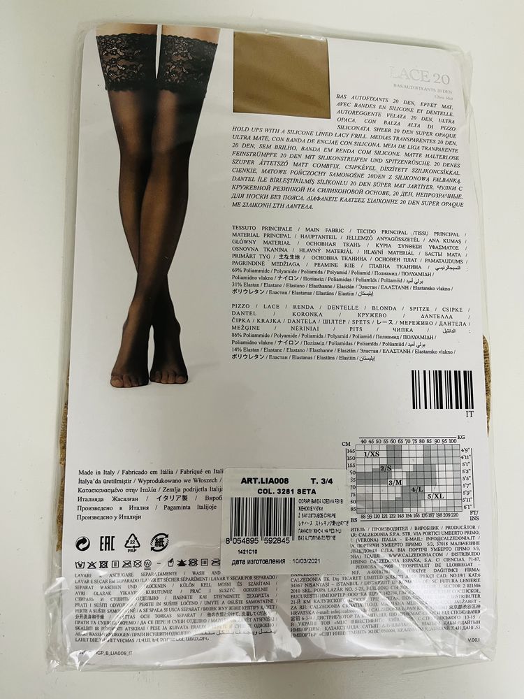 Pończochy beżowe Calzedonia