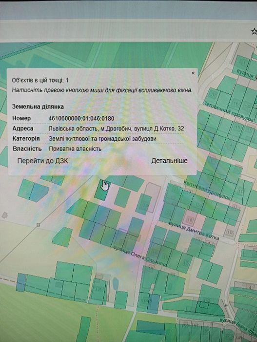 Продається земельна ділянка площею 0.06га в м.Дрогобич